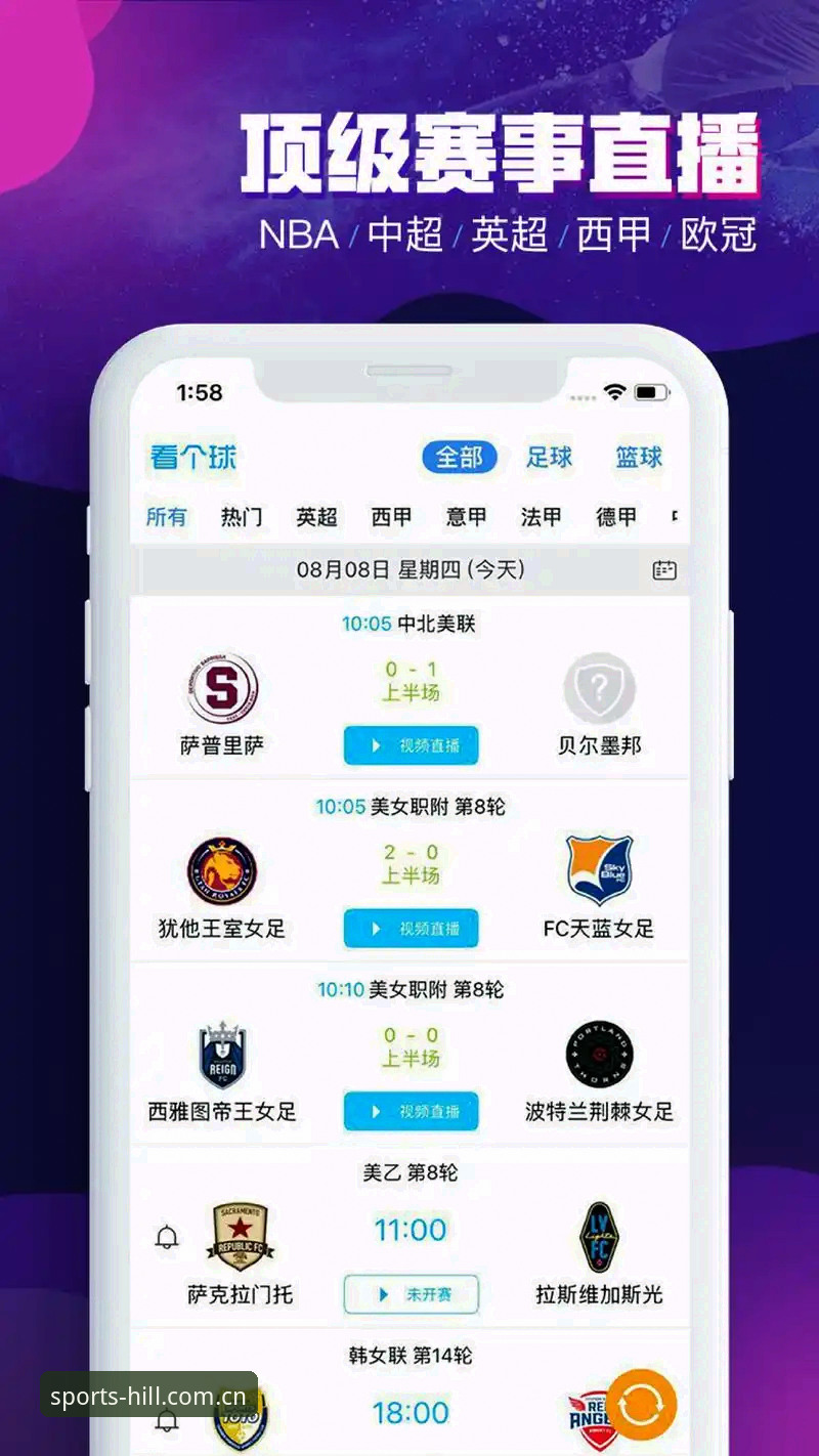 揭秘威廉希尔体育App：46MB安装包背后的智能观赛新革命