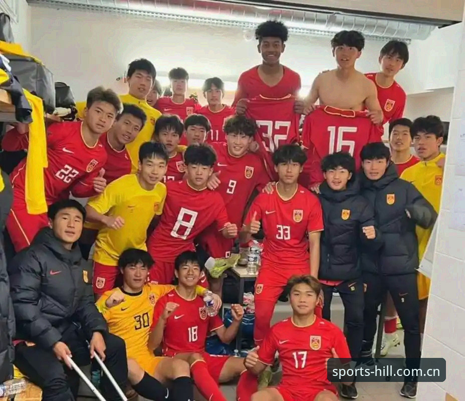 U17世界杯抽签结果出炉：中国男女足分组形势深度评测与观赛体验报告