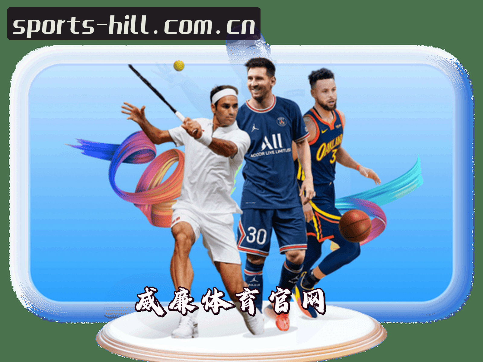 关于我们介绍